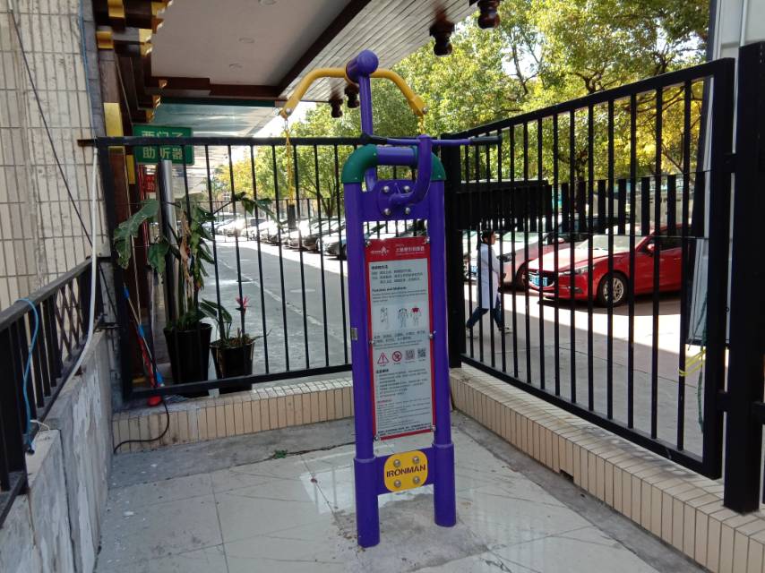 上肢牽引訓練器