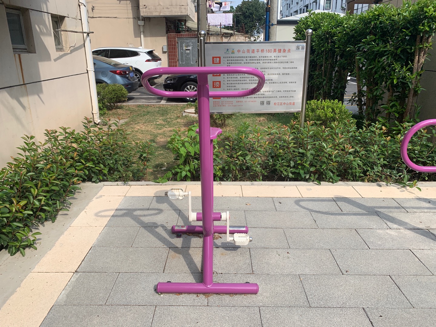 直立健身車