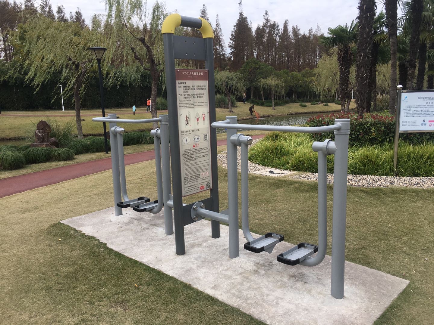 太空漫步機 太空漫步機