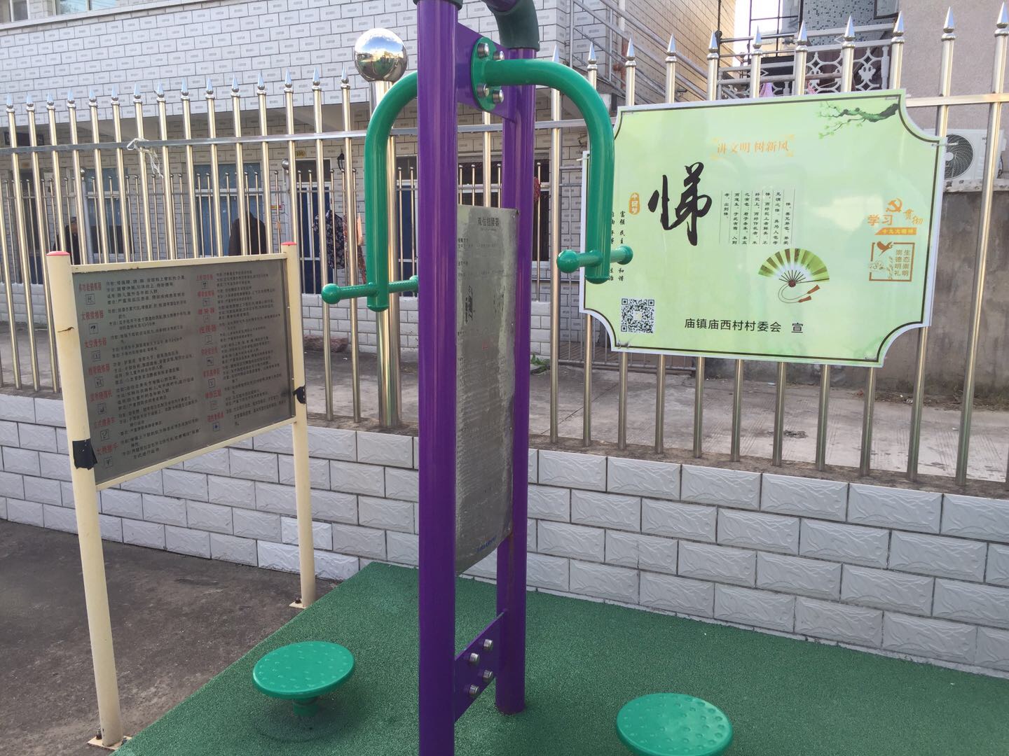 雙位扭腰器 雙位扭腰器
