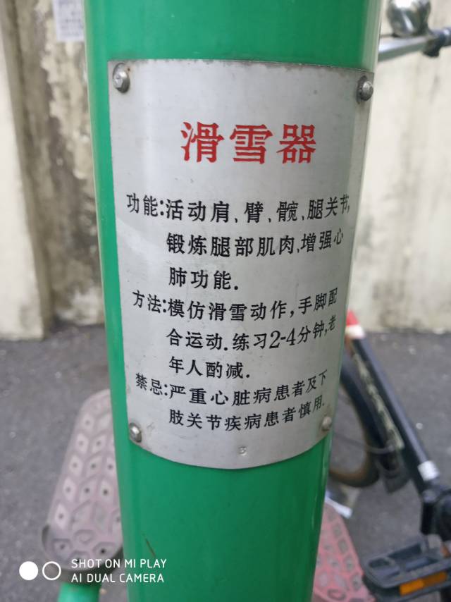 其 它