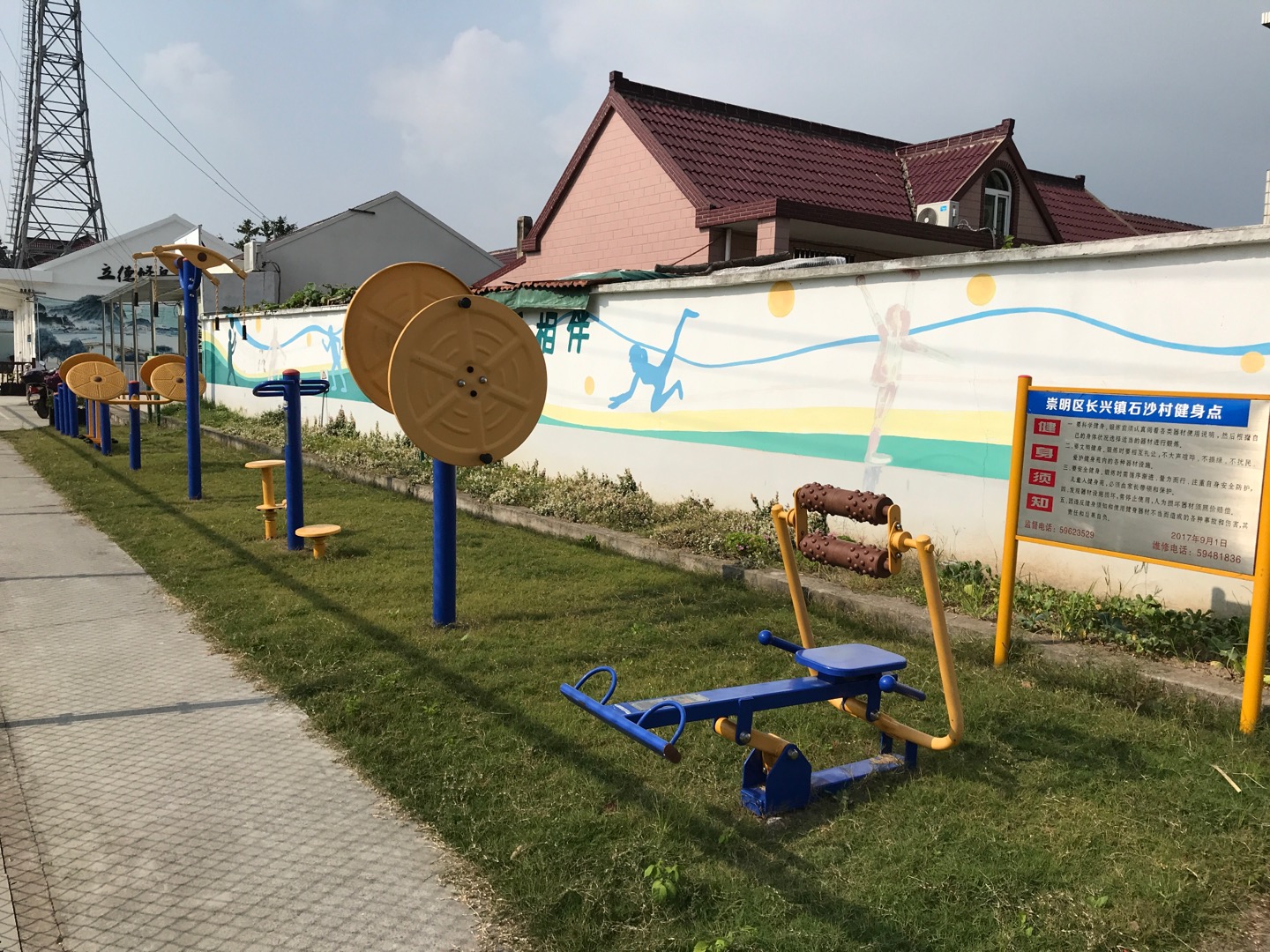 石沙村健身點 石沙村健身點