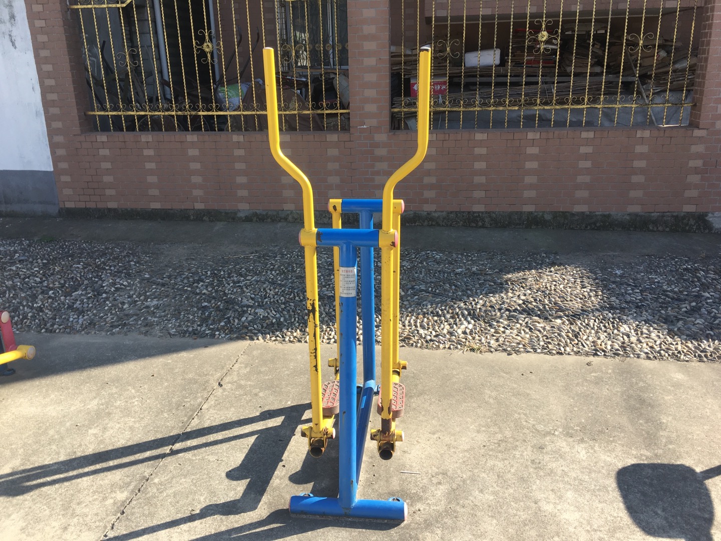 漫步機 漫步機