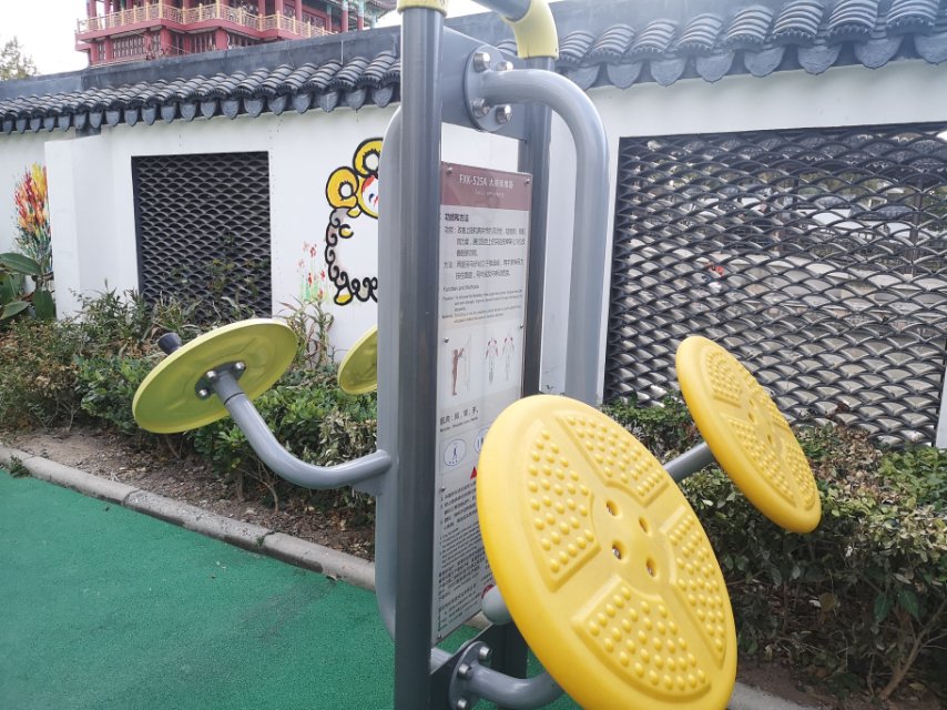 太極揉推器 太極揉推器