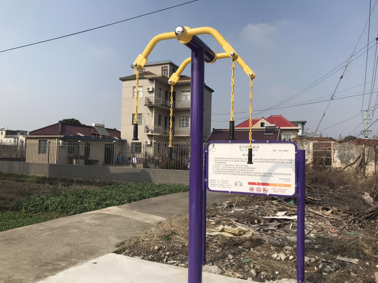 上肢牽引器 上肢牽引器