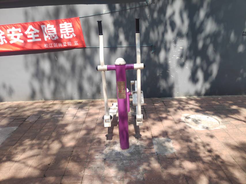 橢圓機