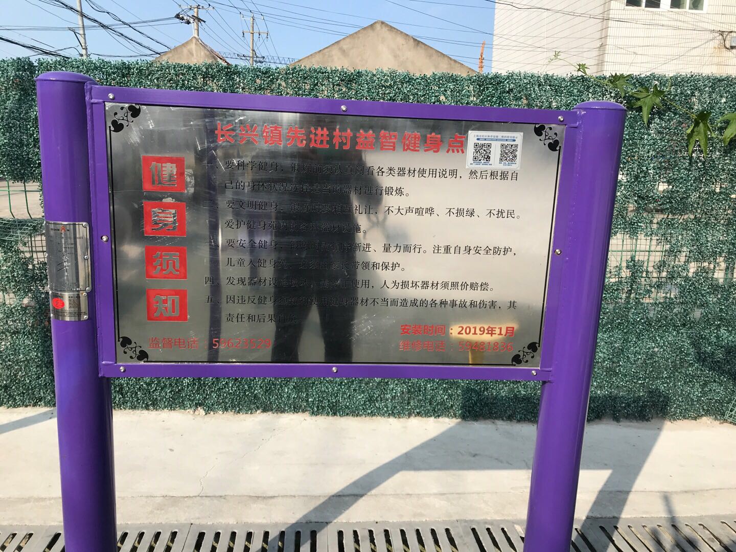 告示牌 告示牌