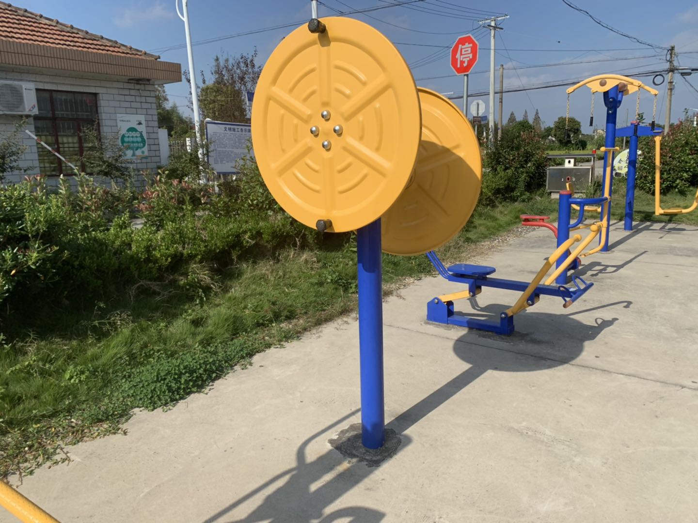 快樂大轉盤 快樂大轉盤