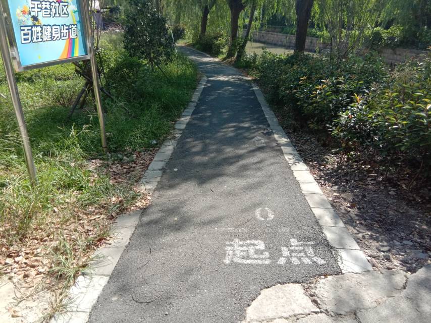 干巷社區市民健身步道