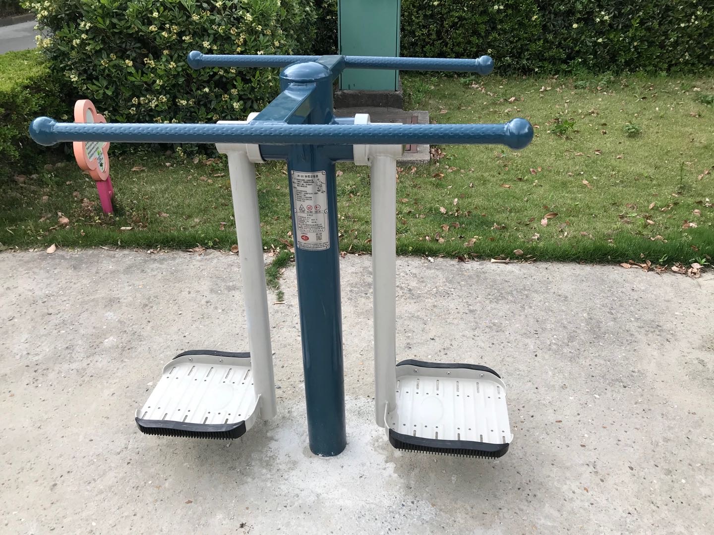 鐘擺訓練器 鐘擺訓練器