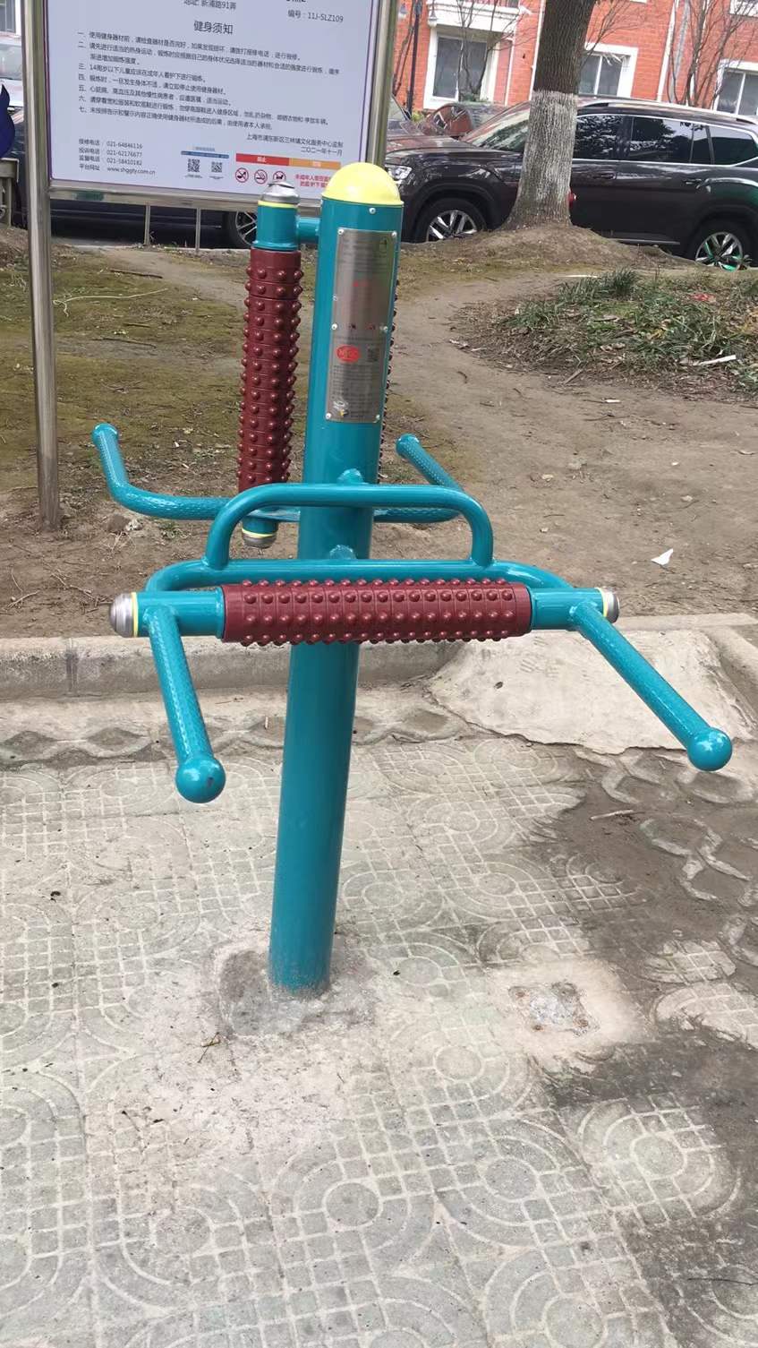 互動式腰背按摩器