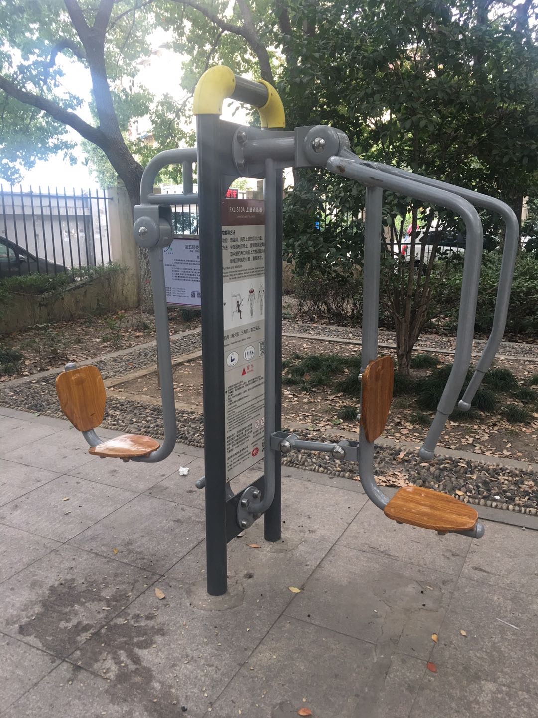 上肢訓(xùn)練器 上肢訓(xùn)練器