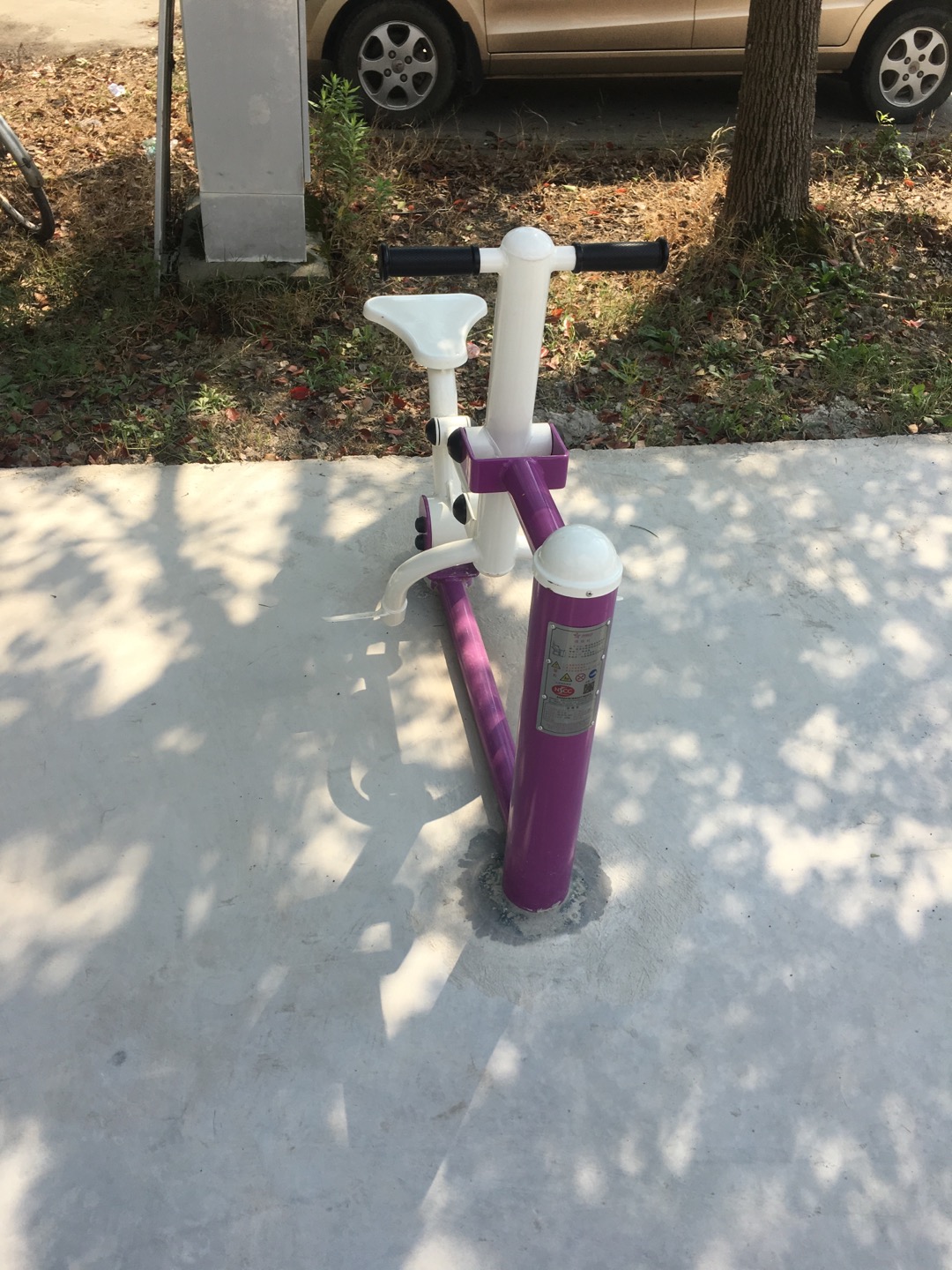 騎馬機