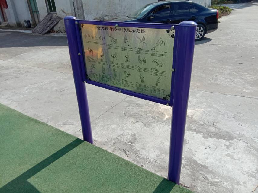 告示牌 告示牌
