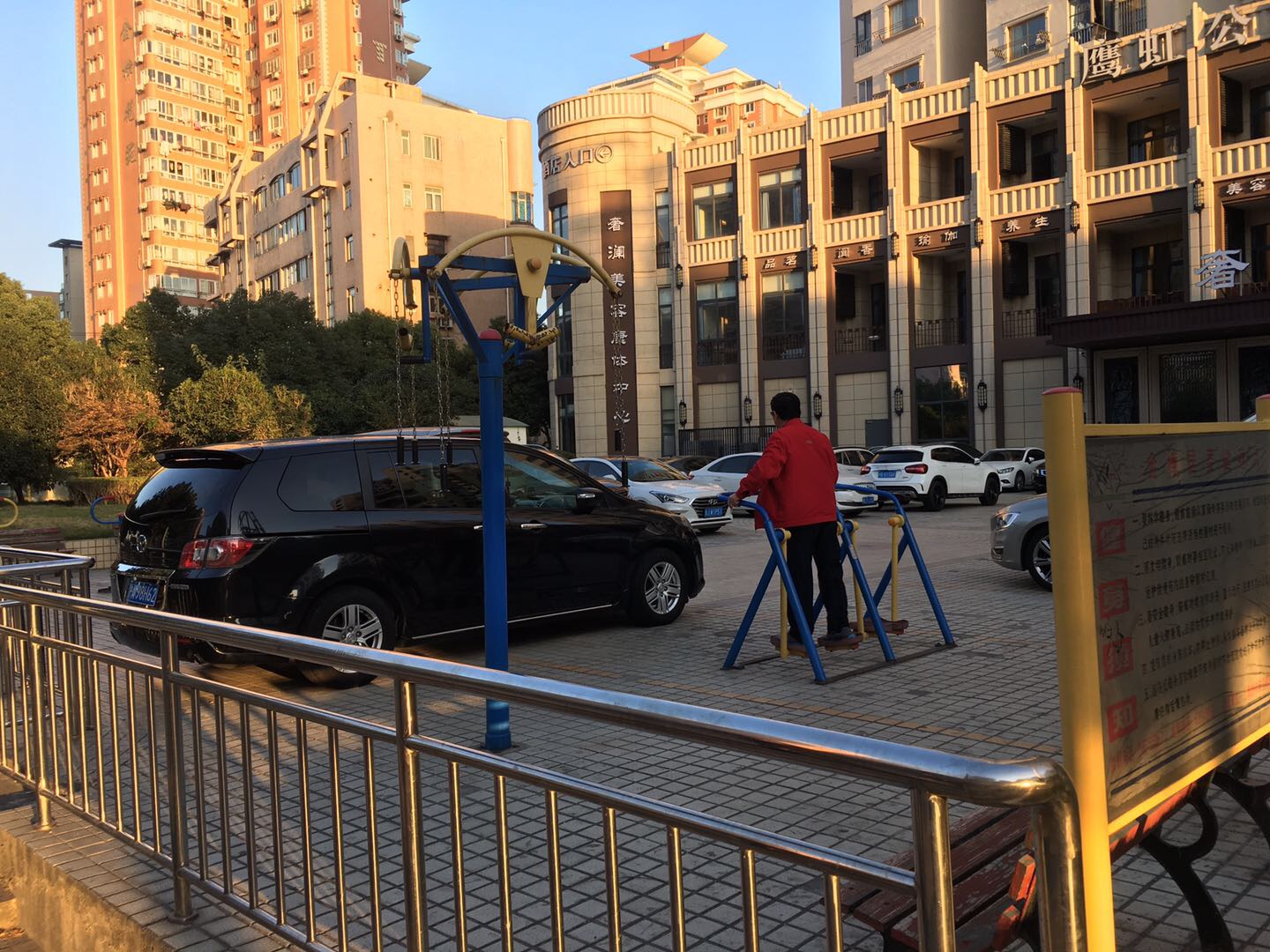 金樟小區健身點