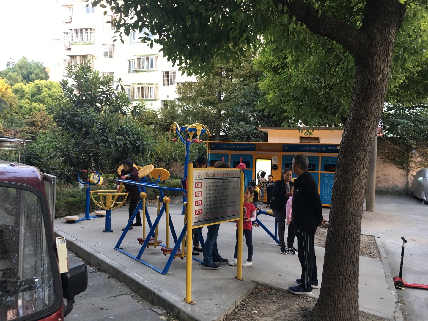 黃山三居小區(qū)健身點(diǎn)