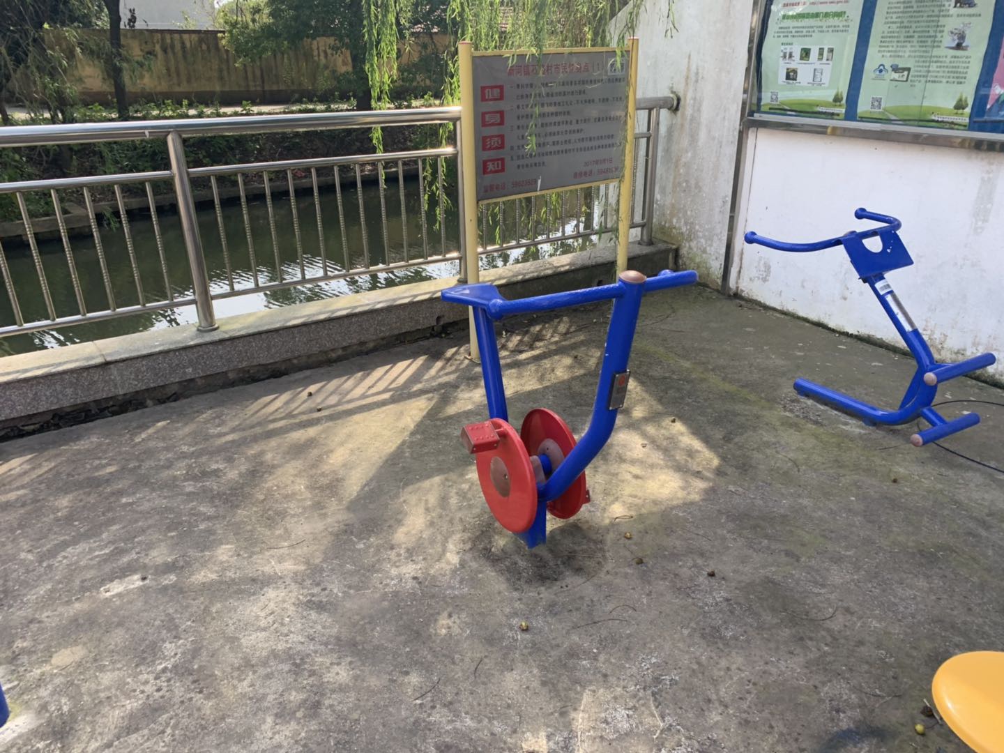 直立健身車(chē)