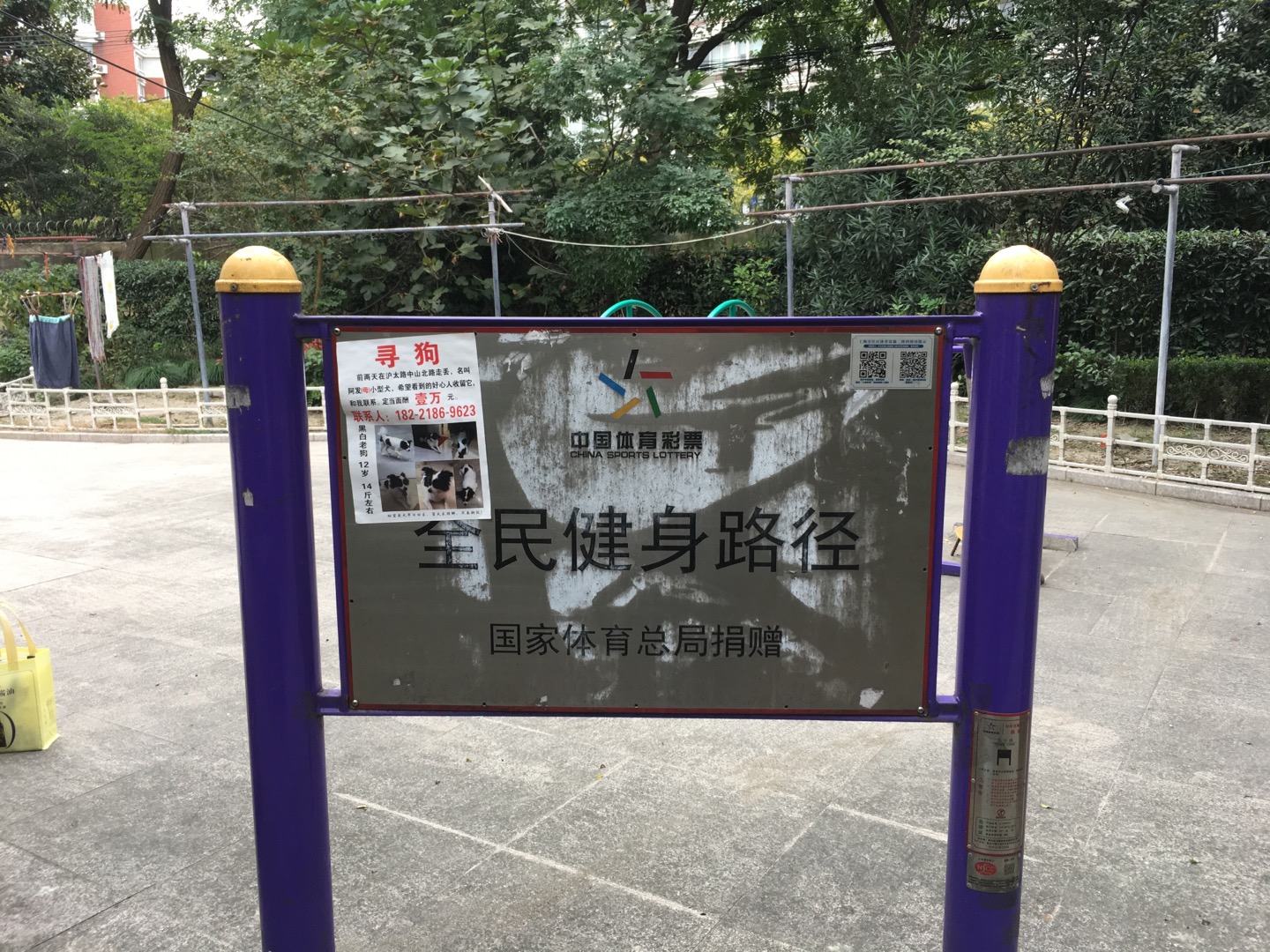 南泉苑(一) 南泉苑(一)