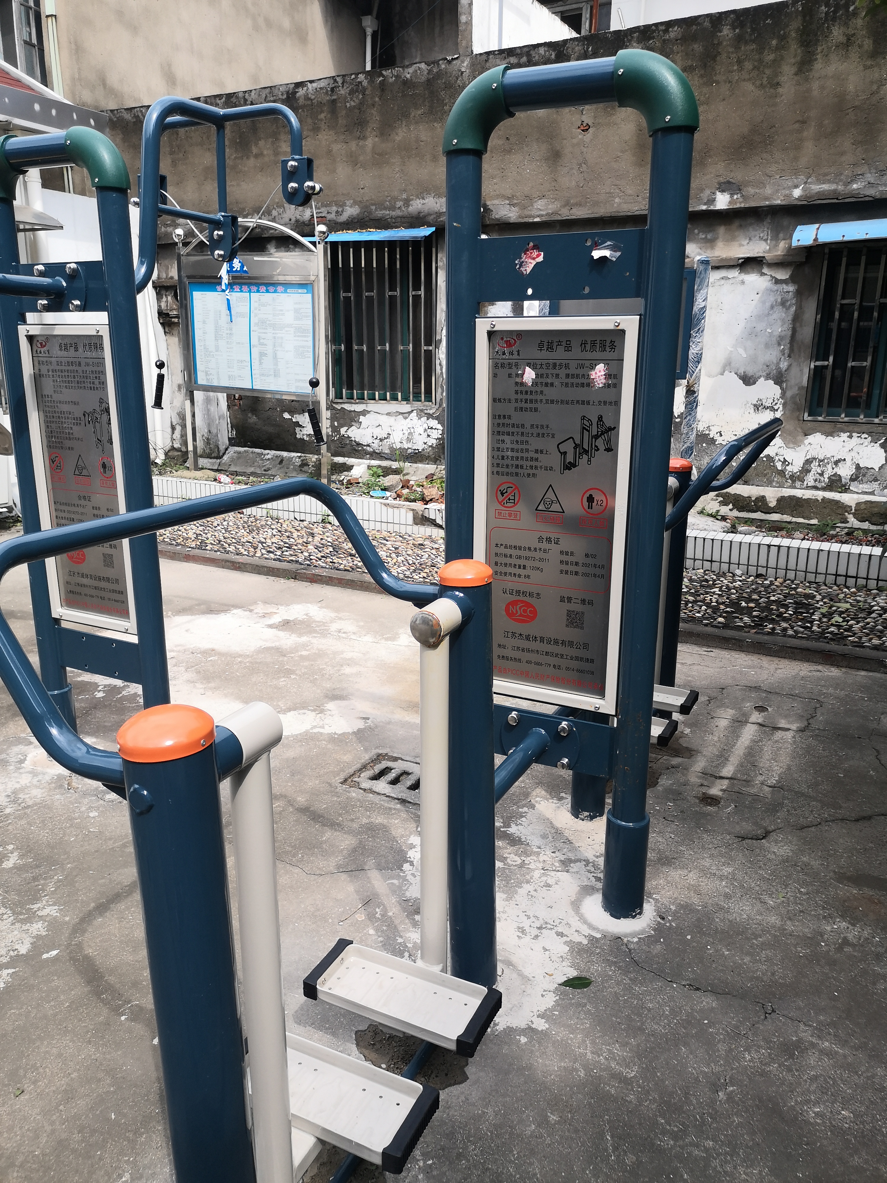 二位太空漫步機 二位太空漫步機