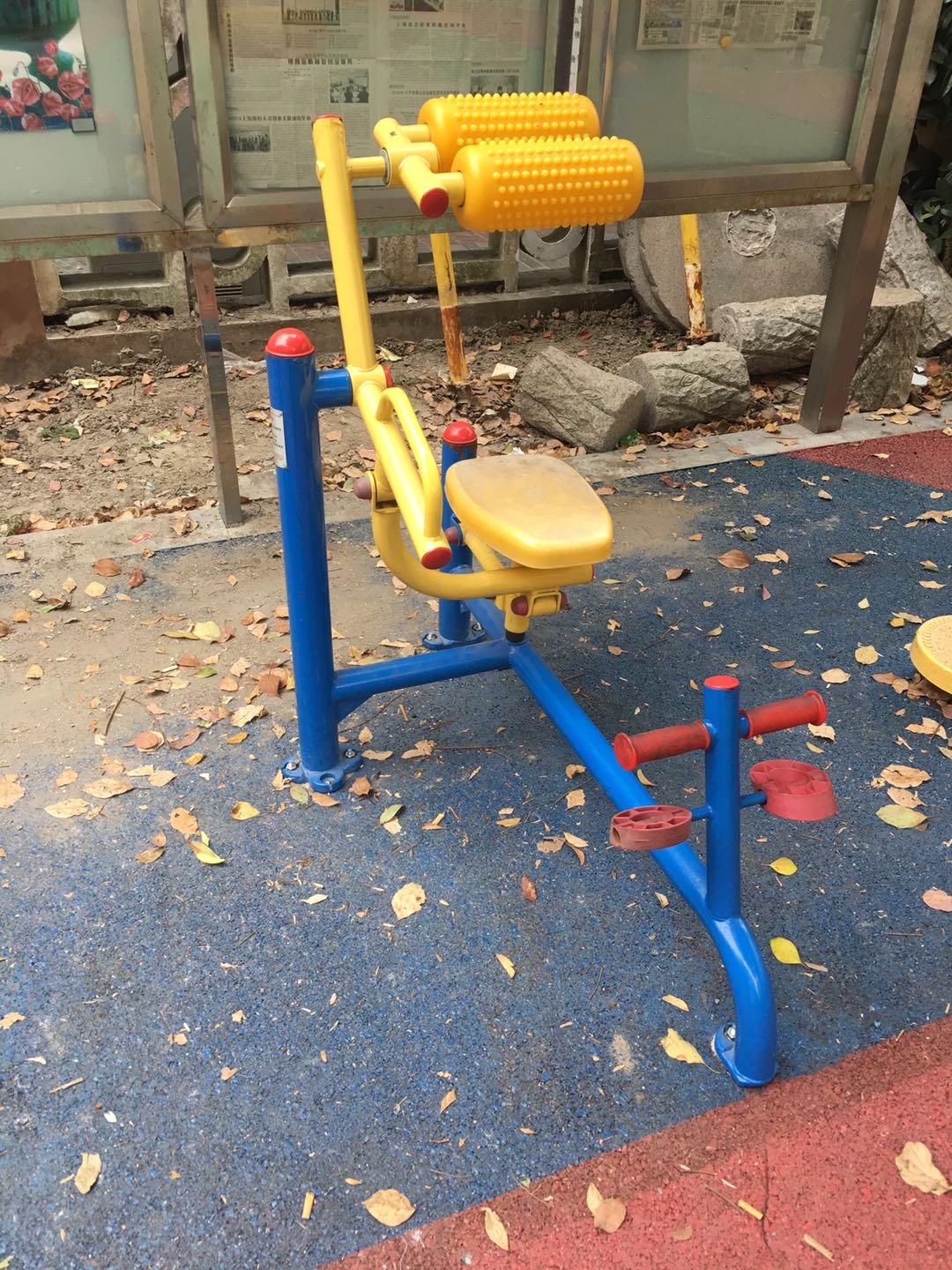 自重腰腹器 自重腰腹器