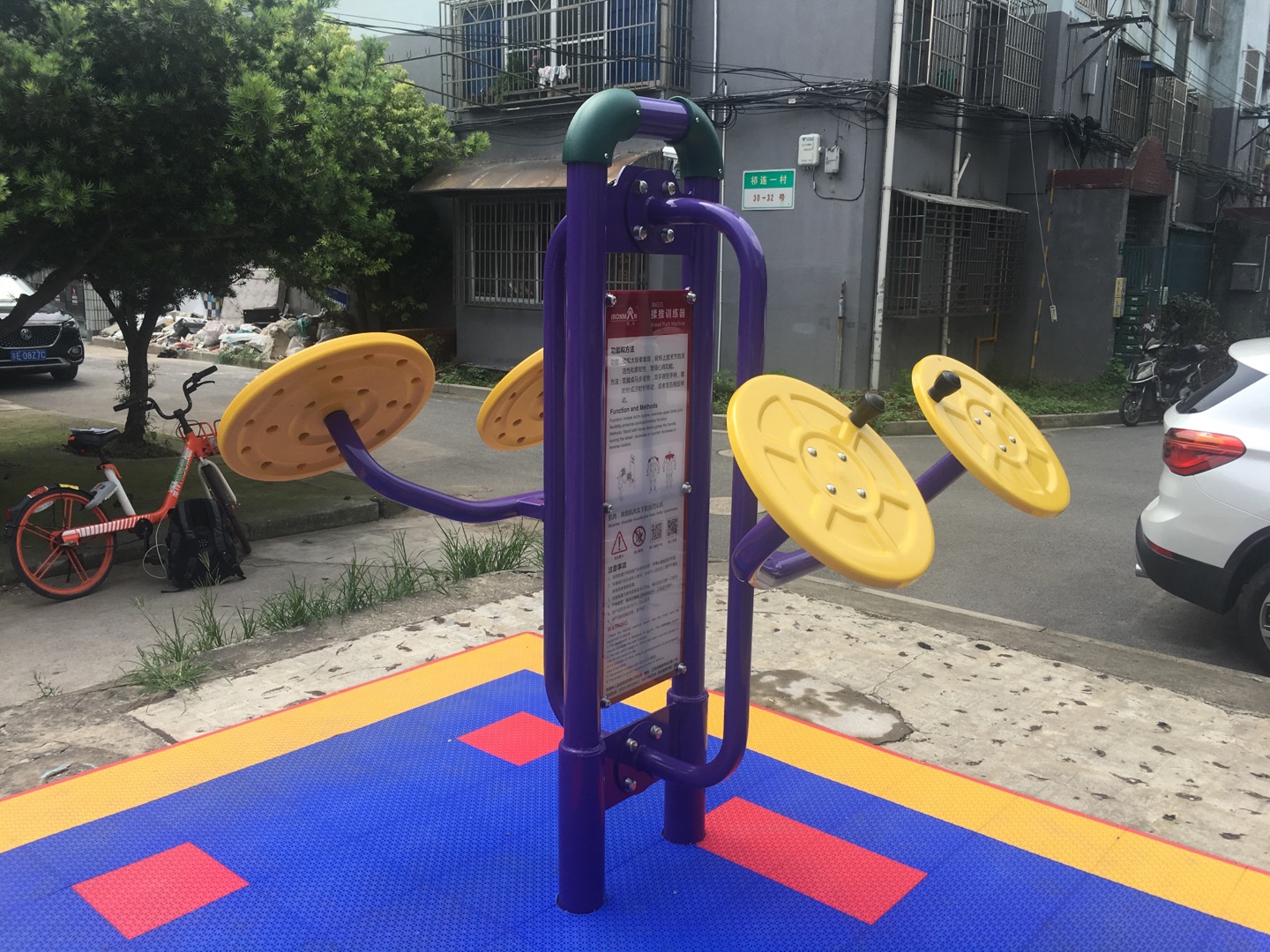 揉推訓練器 揉推訓練器