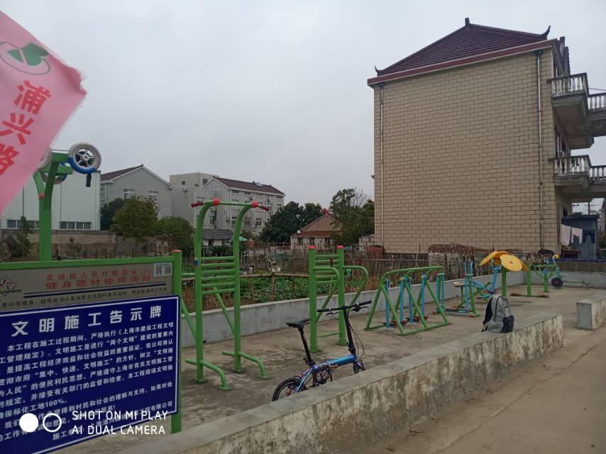 泥城鎮人民健身點(3) 泥城鎮人民健身點(3)