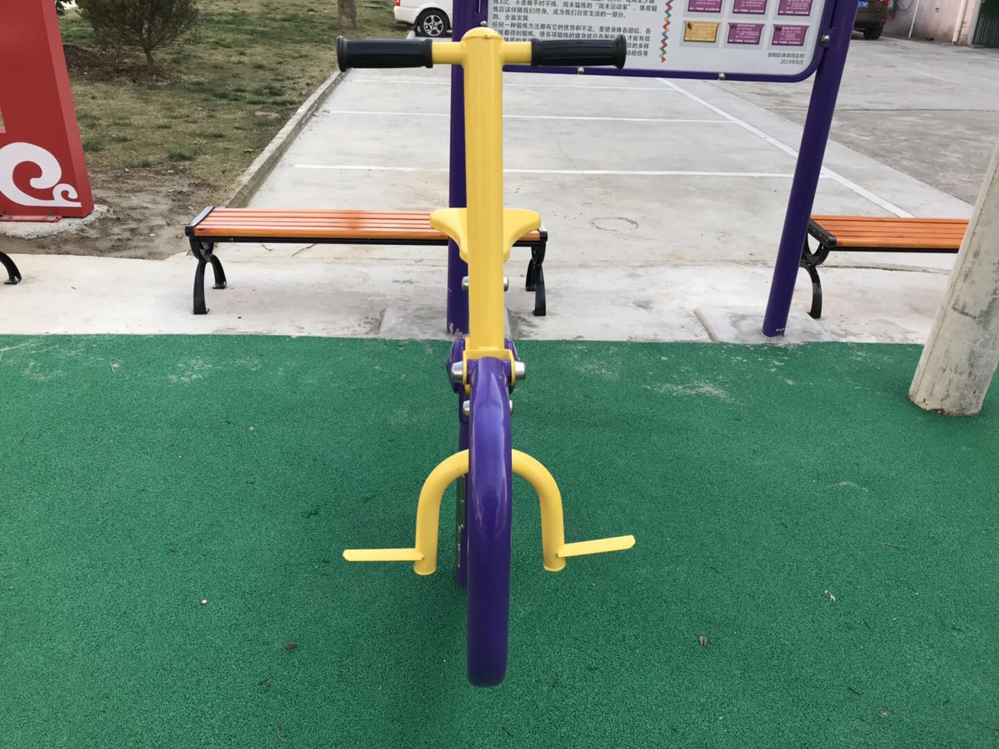 健騎機(jī) 健騎機(jī)