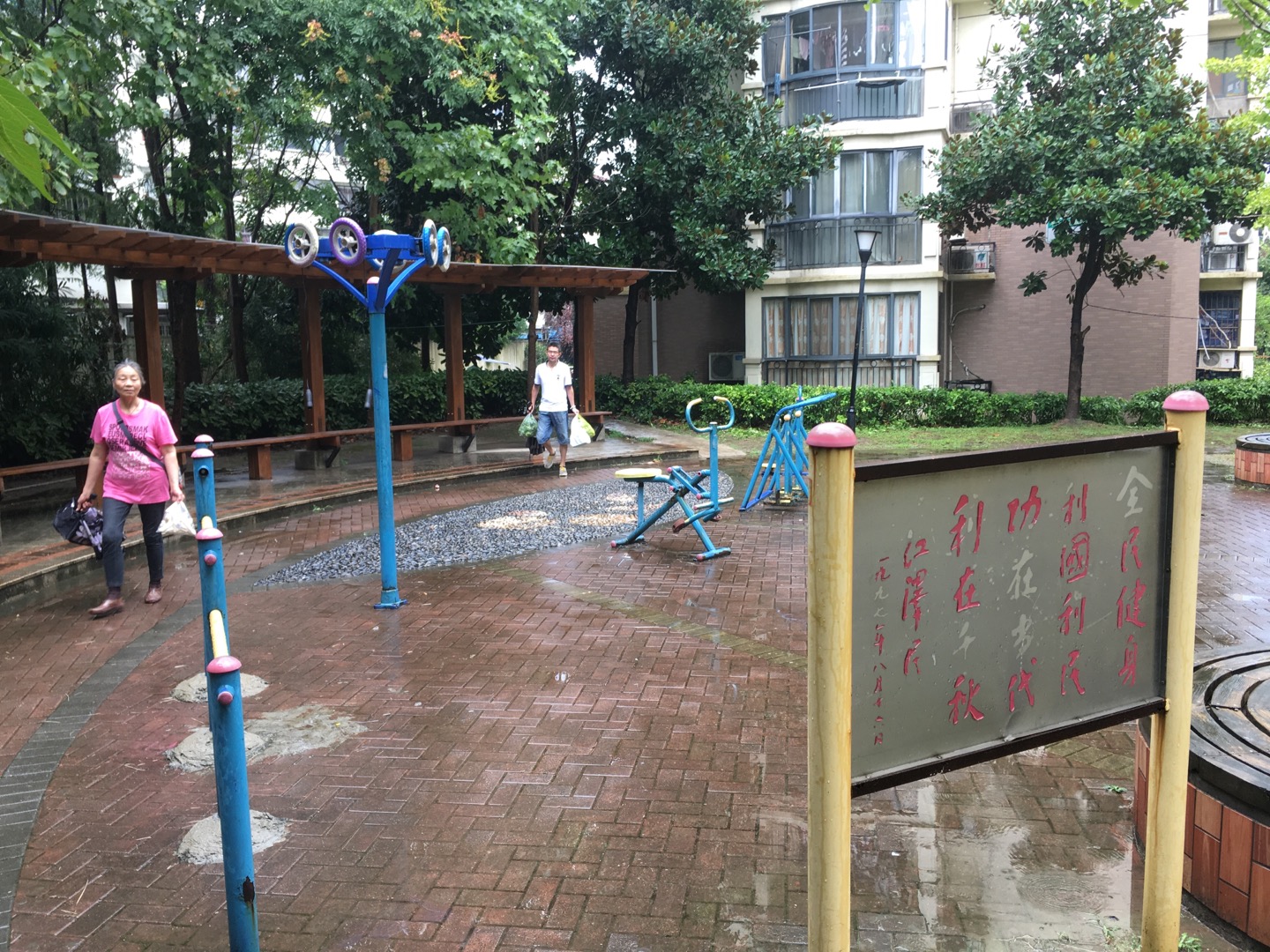 金沙社區健身苑點（3）