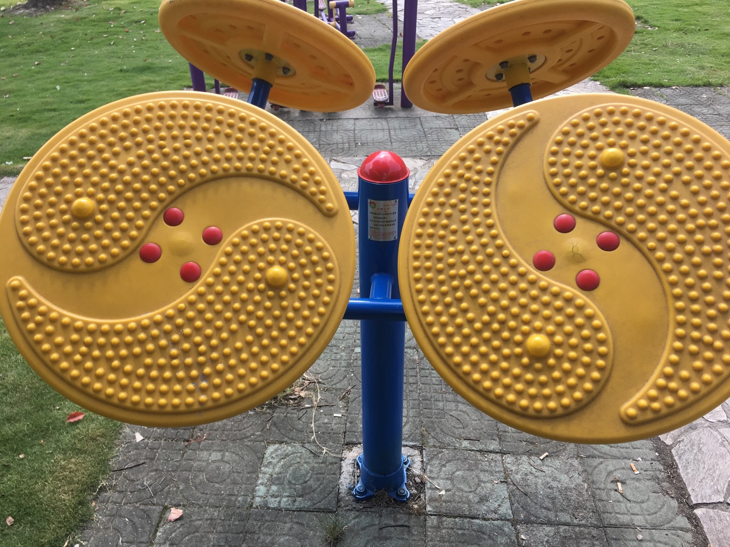 太極云手 太極云手