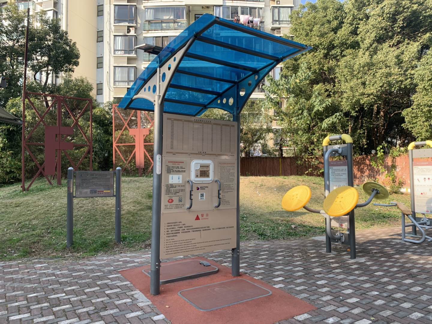 身體素質測試器 身體素質測試器