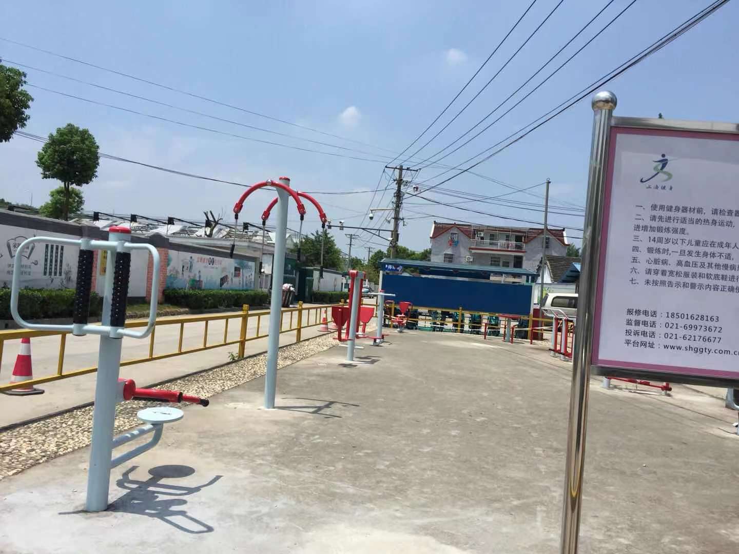 新華村李家宅市民健身點