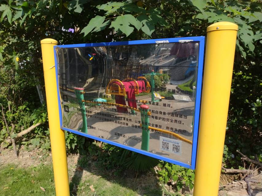 康巨健身點(diǎn)