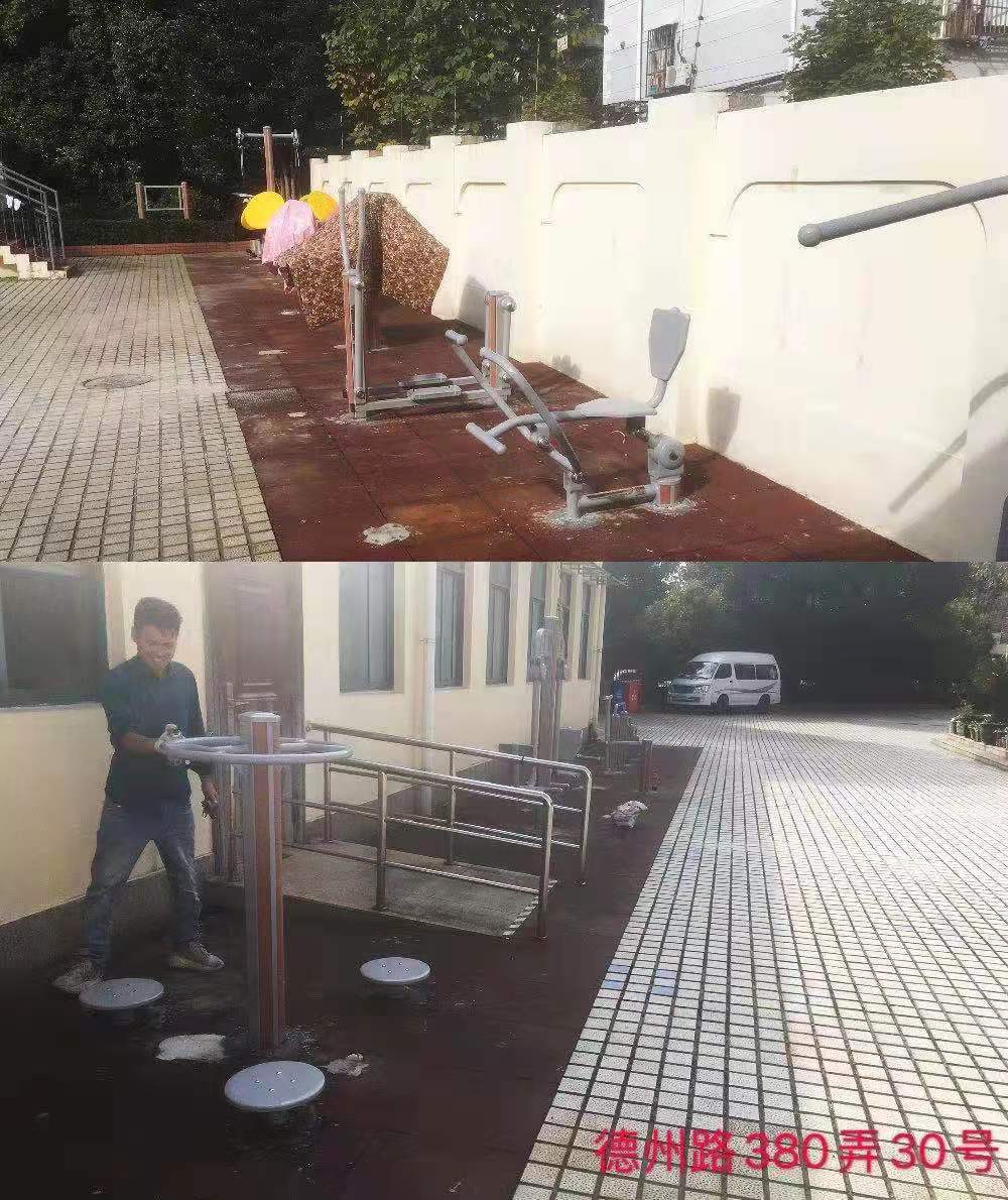 秀英養老院健身點