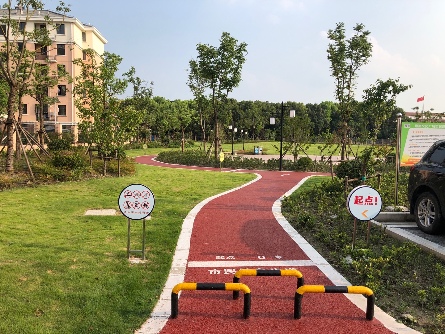 馬橋鎮(zhèn)敬南路文化廣場(chǎng)市民健身步道