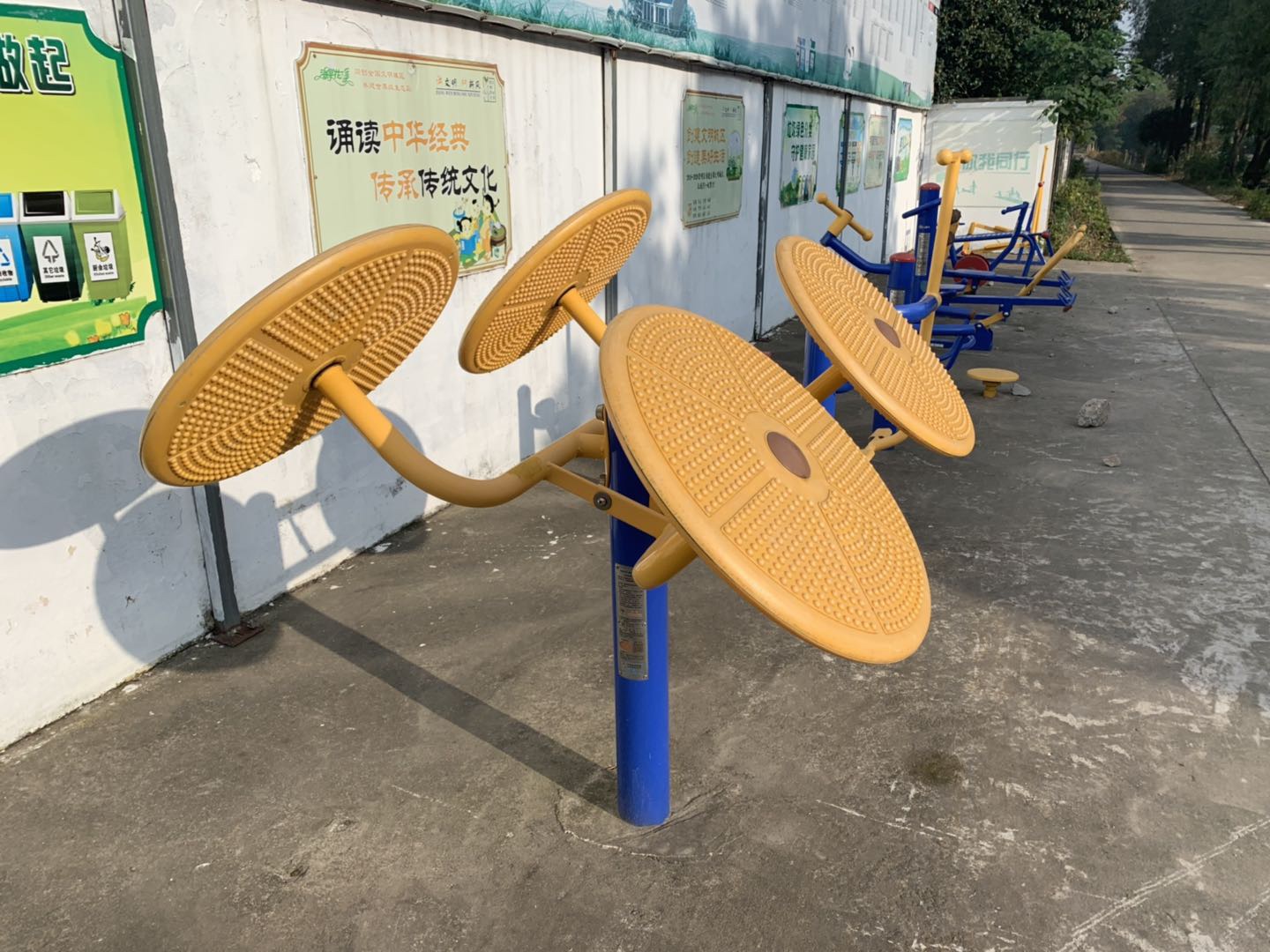 太極揉推器 太極揉推器