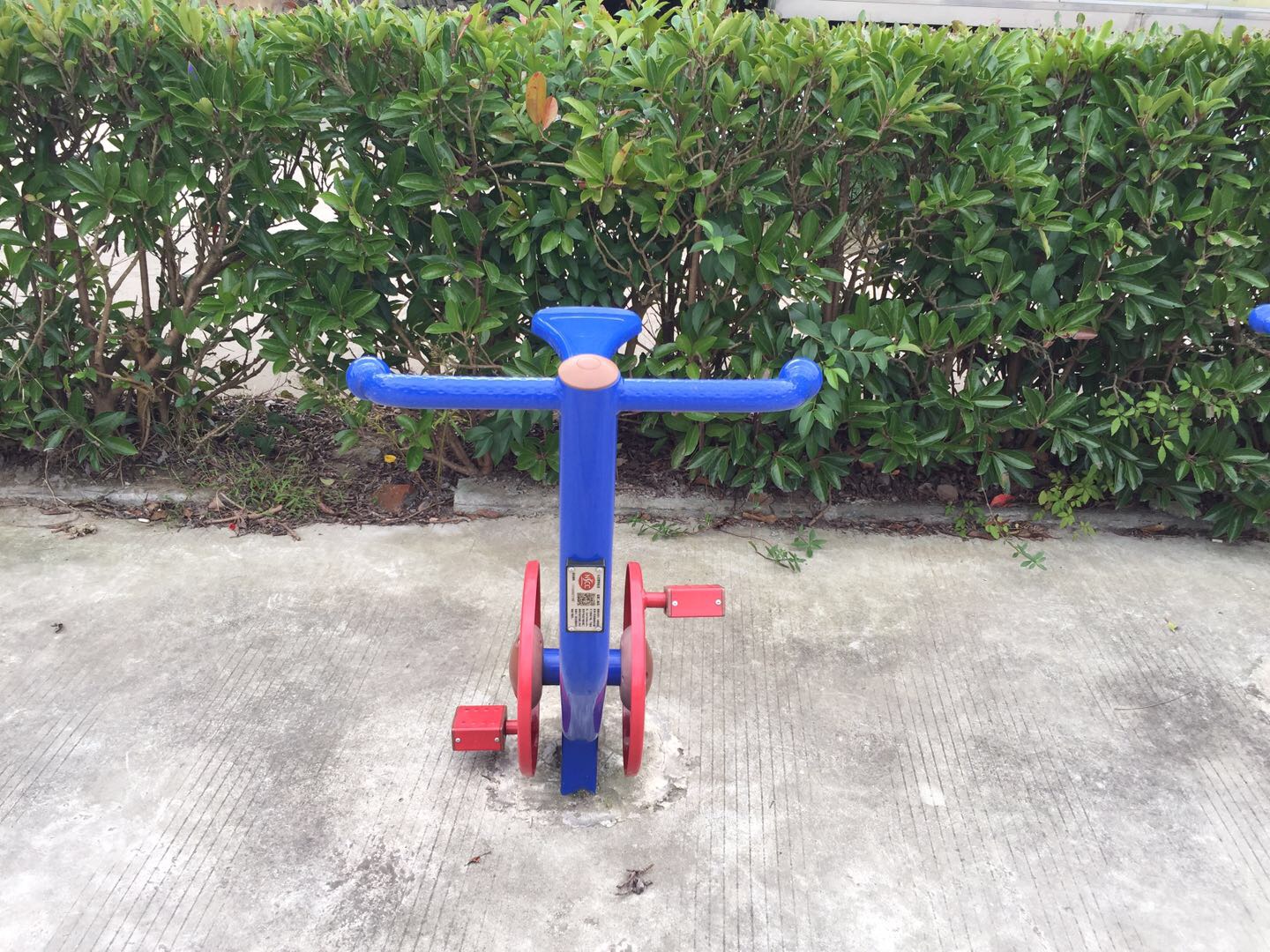 直立自行車 直立自行車