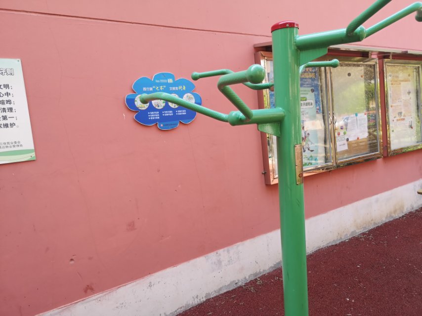 三位引體器 三位引體器