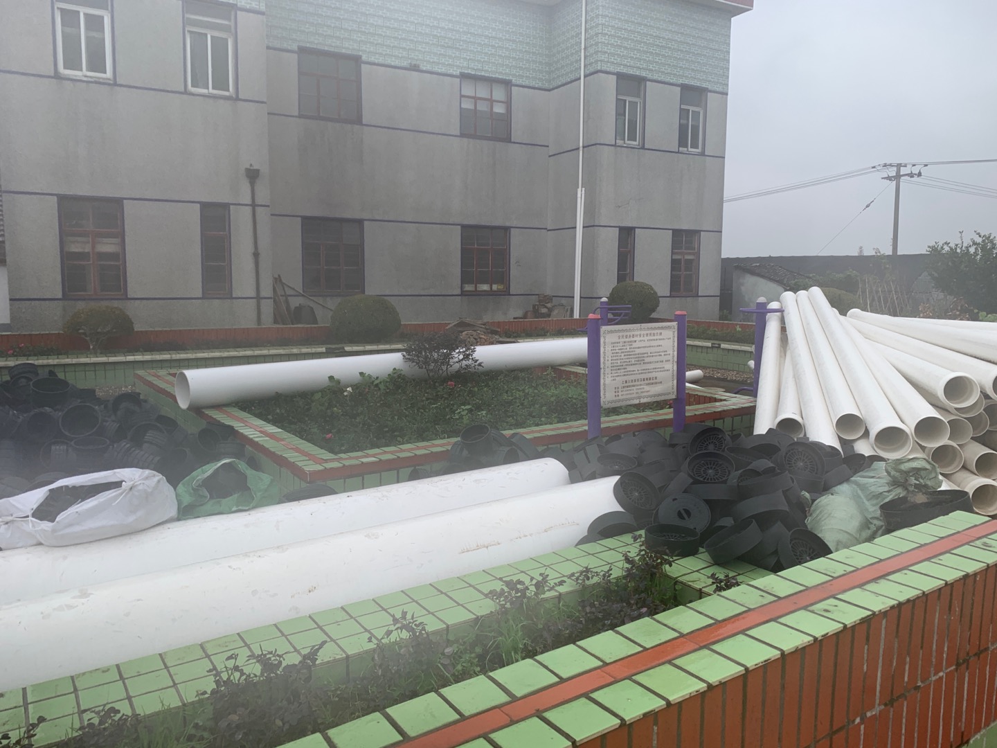 海關17組健身點 海關17組健身點