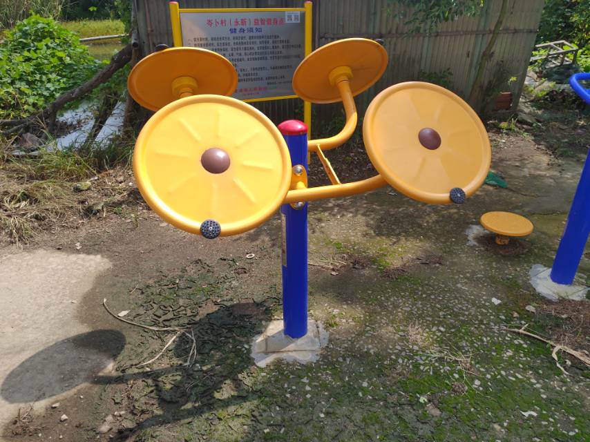 太極揉推器 太極揉推器