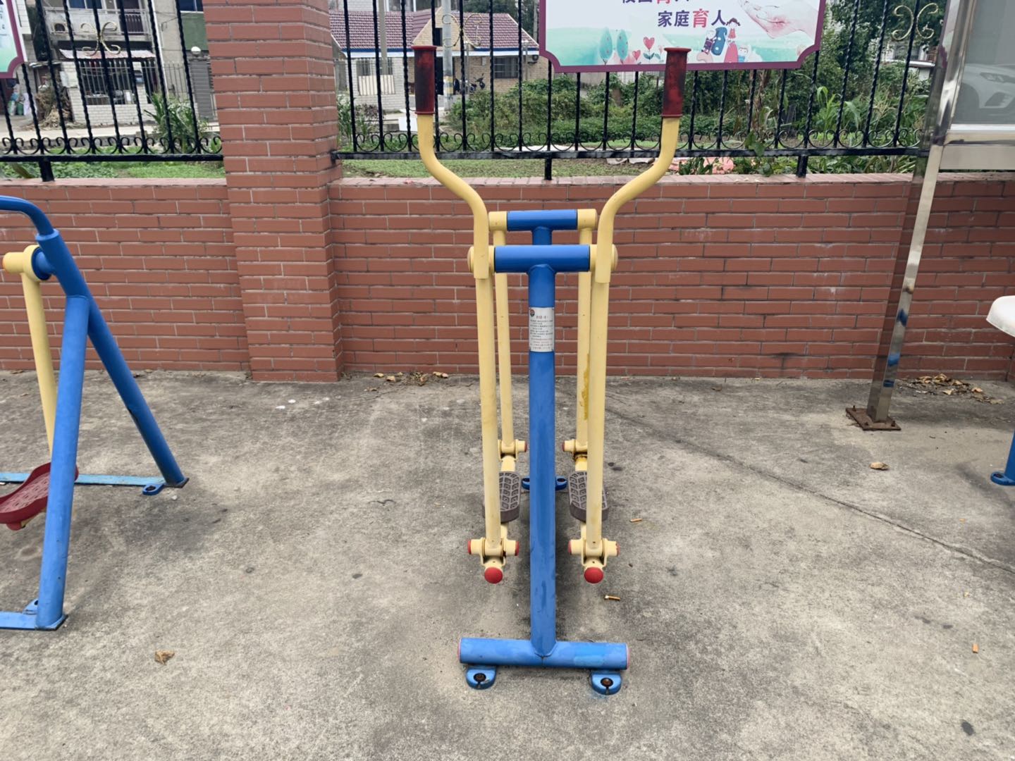漫步器 漫步器