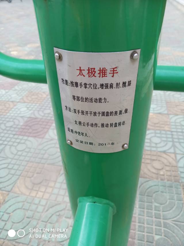 其 它 其 它