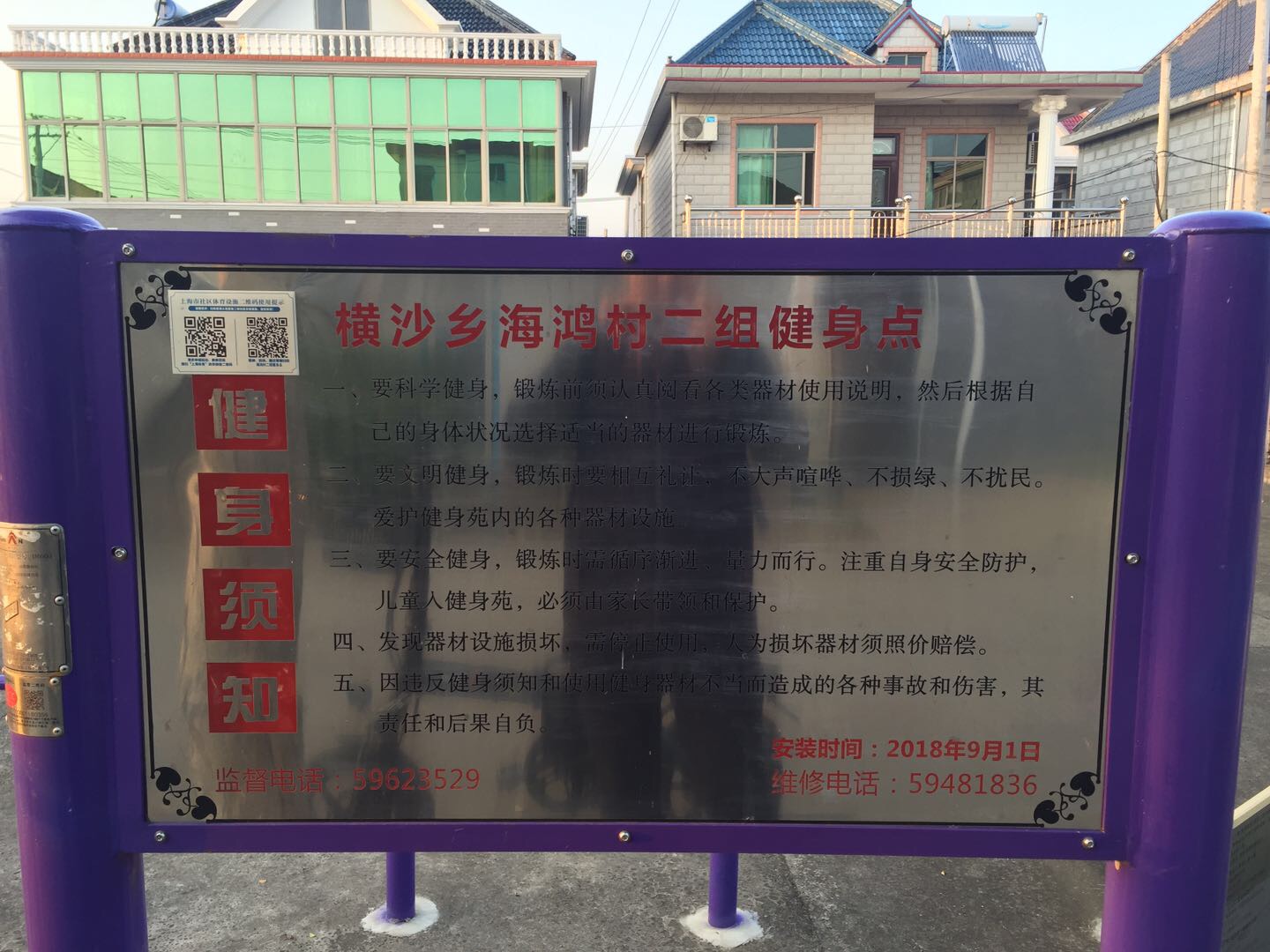 告示牌 告示牌