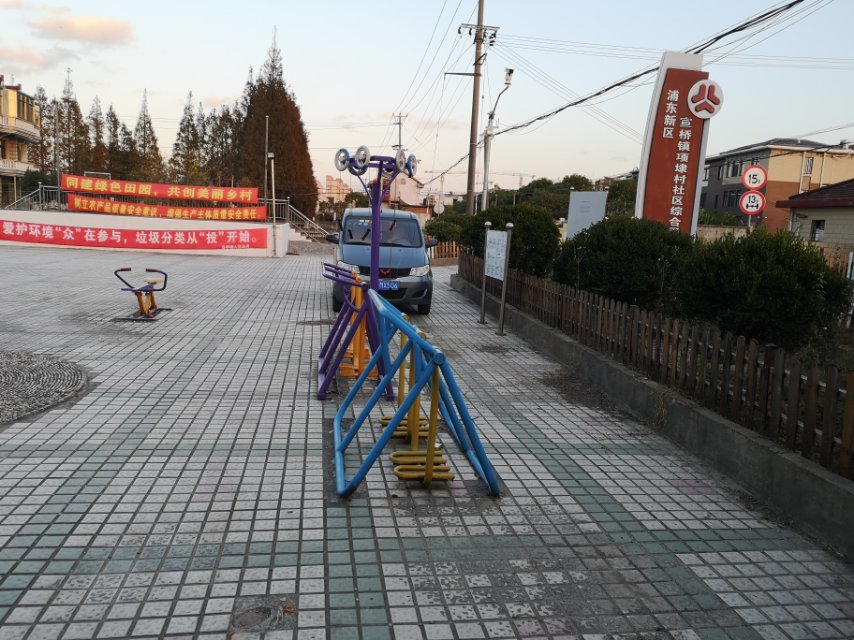 項埭村健身點1 項埭村健身點1
