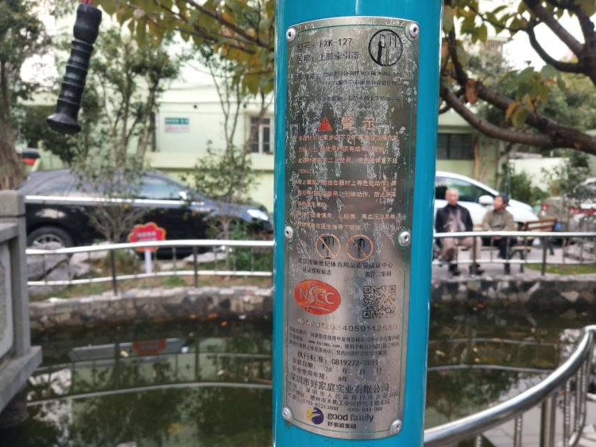 上肢牽引器 上肢牽引器