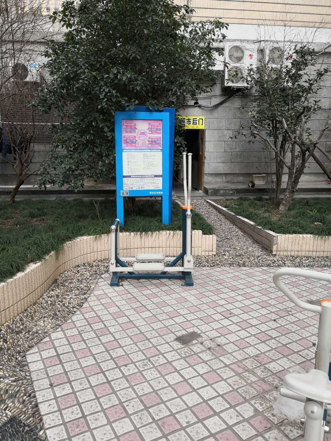 靜安區芷江西路街道普善居委健身點（大統路938弄）