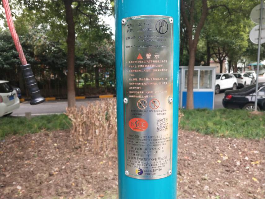 上肢牽引器 上肢牽引器