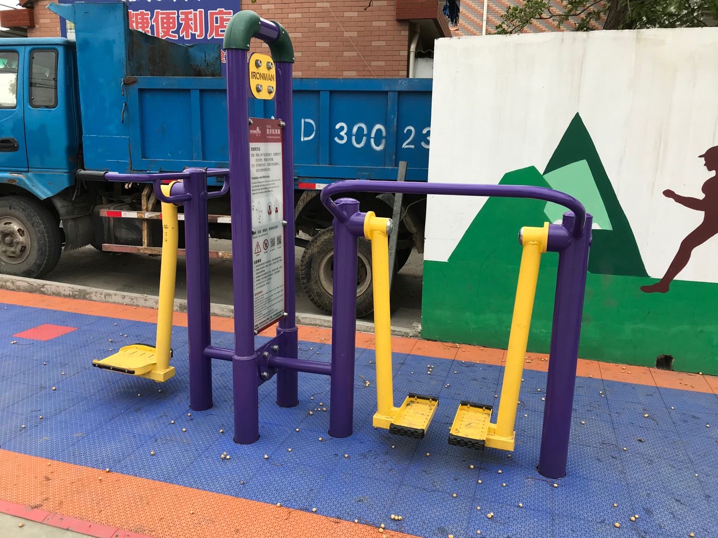 漫步機晃板 漫步機晃板