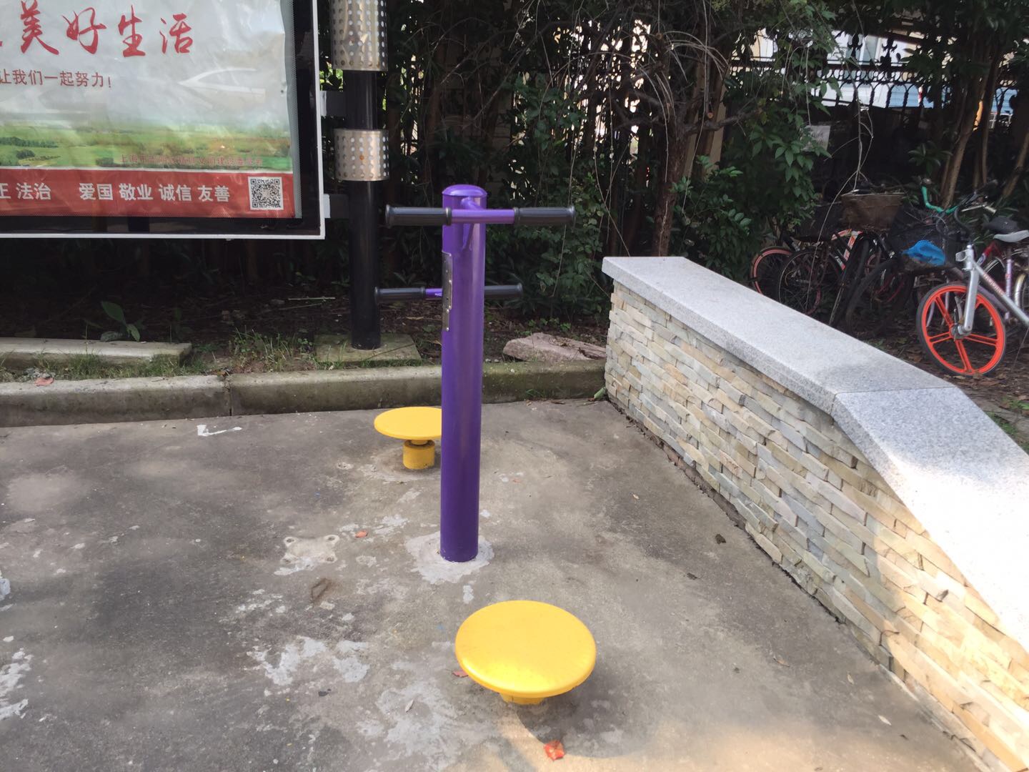 雙人扭腰器 雙人扭腰器