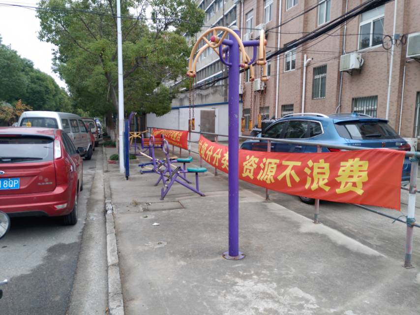 彭鎮(zhèn)居委健身點(diǎn)