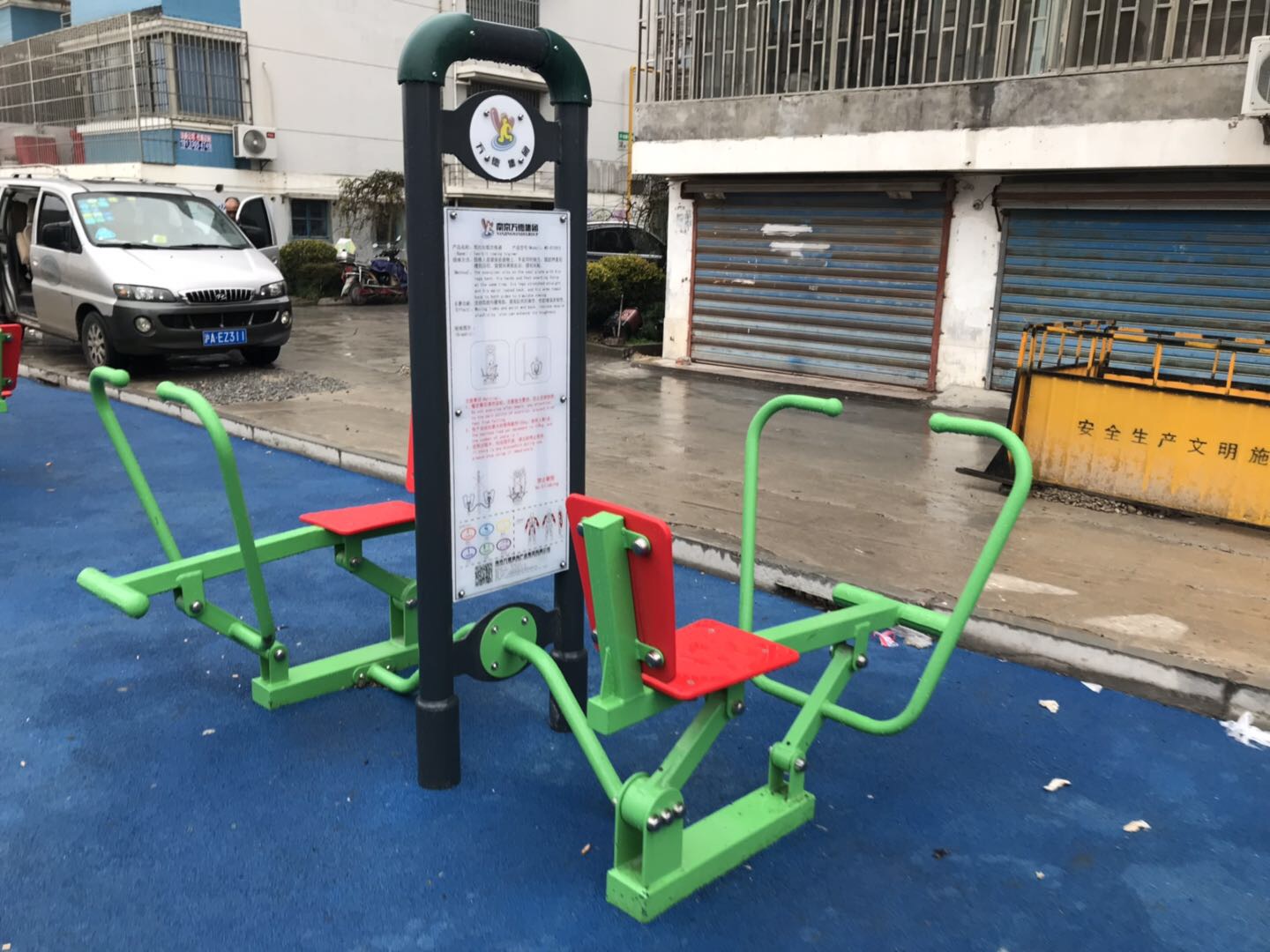 雙位劃船訓練器